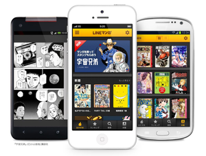 Line's e-manga service